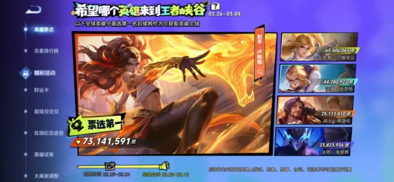 开云官网-射手玩家准备“开香槟”，S43第二位“新英雄”技能首曝，她能血脉克制澜和嬴政！