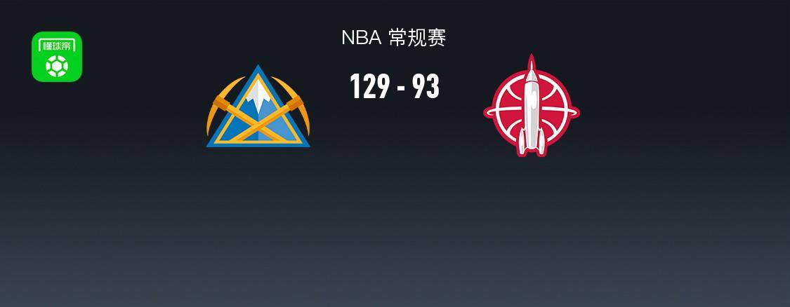 开云APP-掘金129-93大胜火箭，约基奇三节16+12+13+5断，杜兰特11分，穆雷30分
